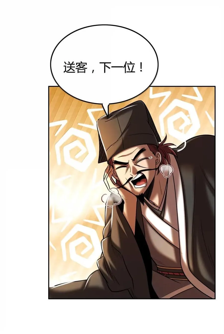 333 上钩了19