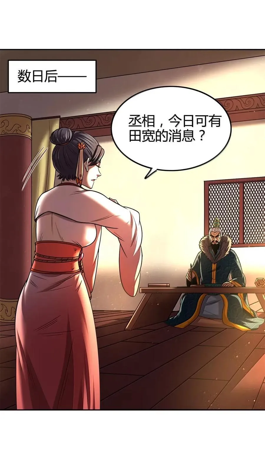 333 上钩了1