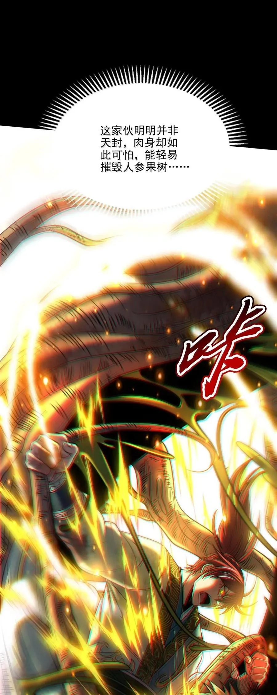329 救出5