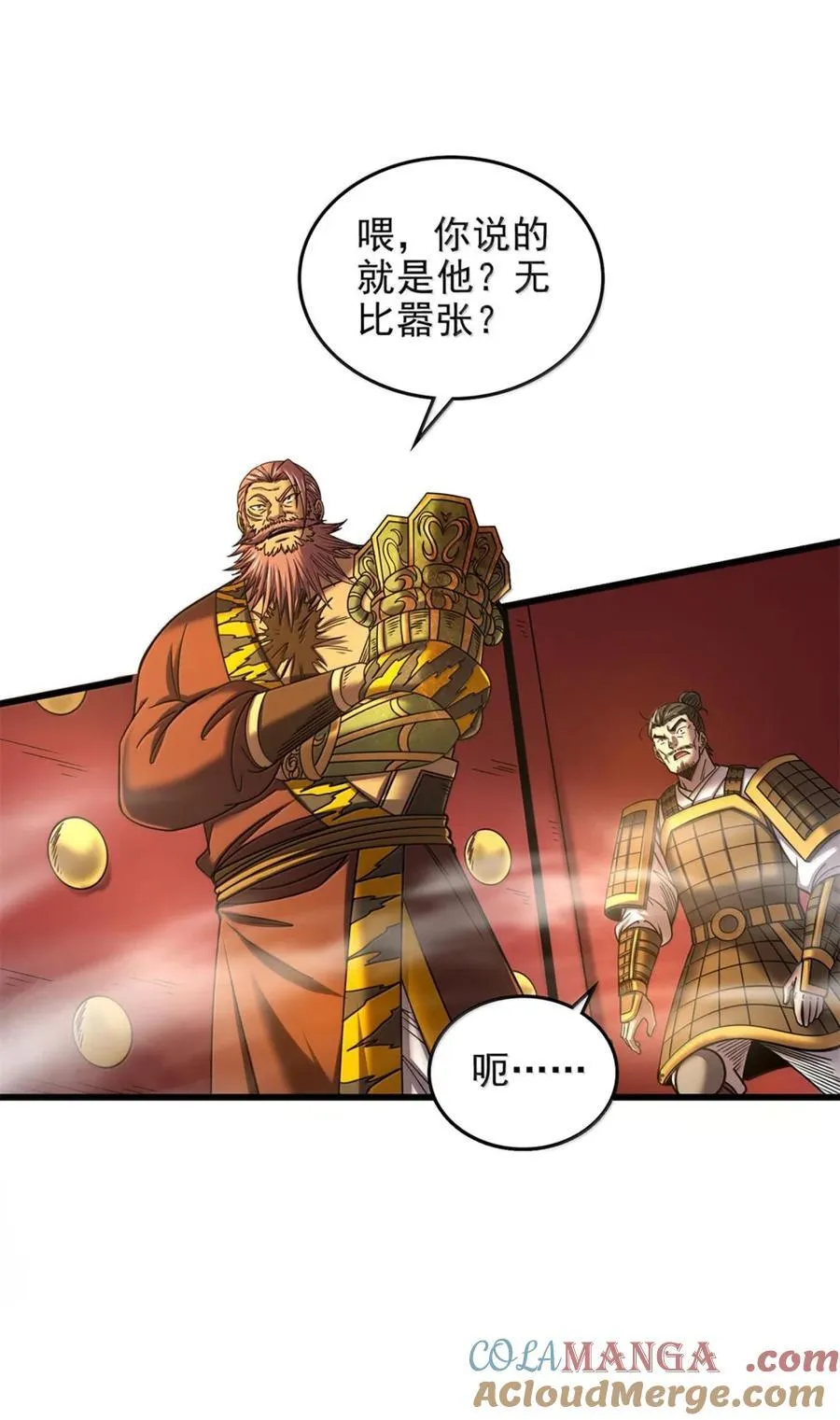 332 开始钓鱼16