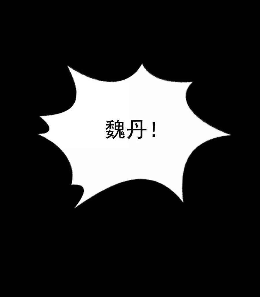 330 风波将起17