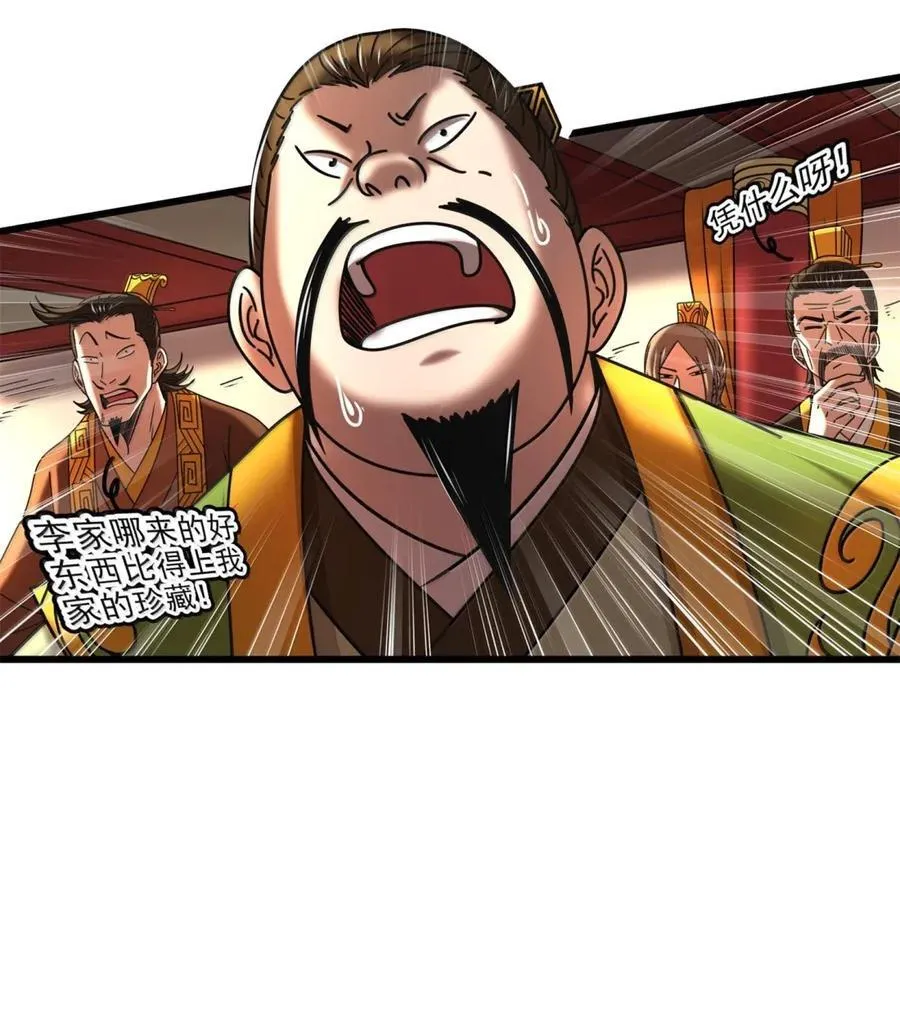 333 上钩了31