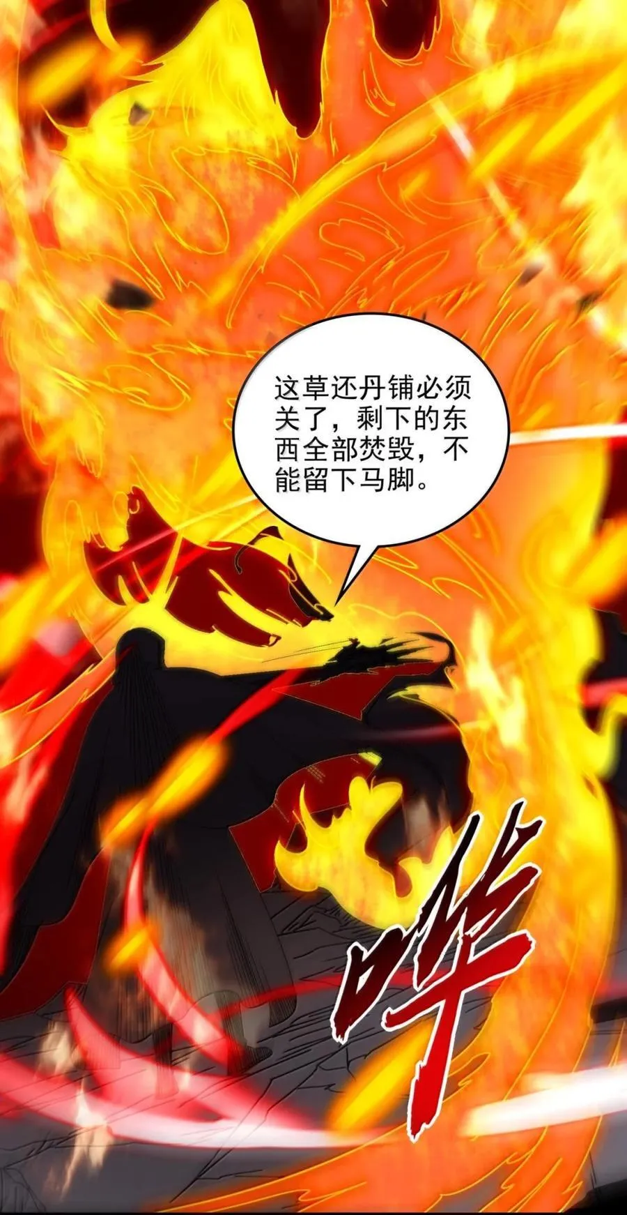 329 救出27