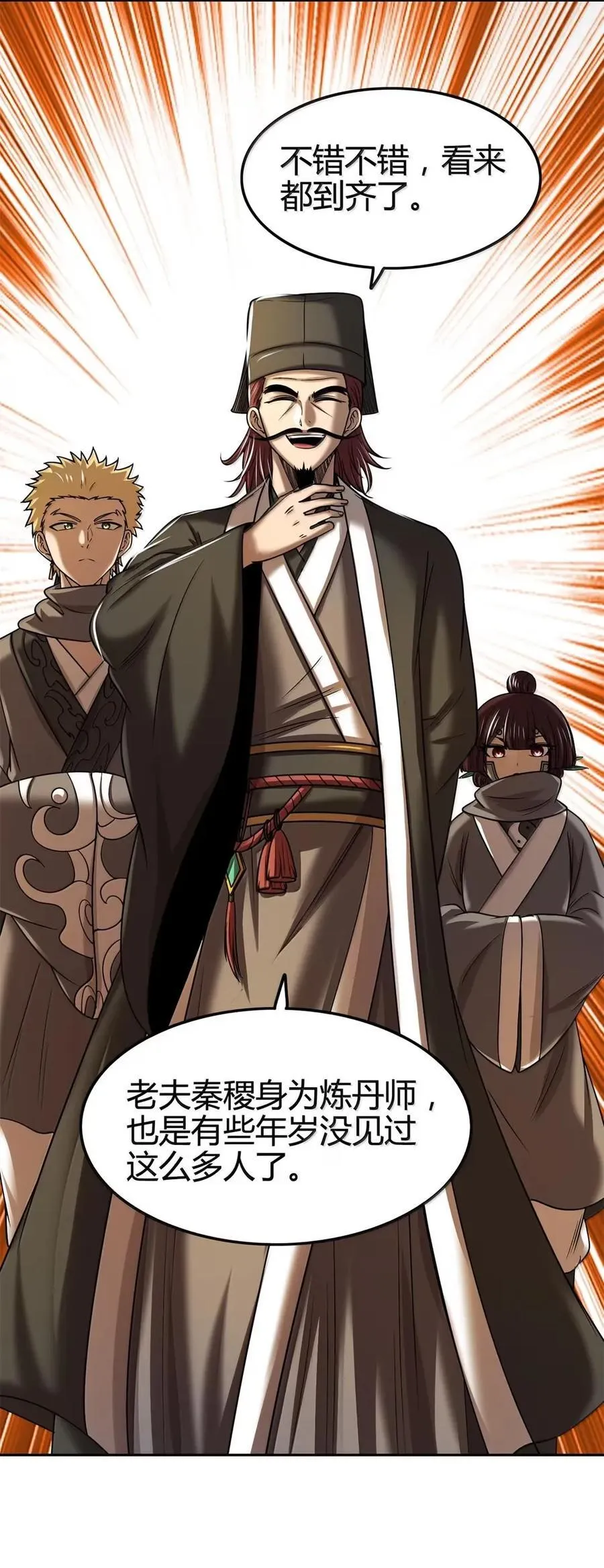 333 上钩了8