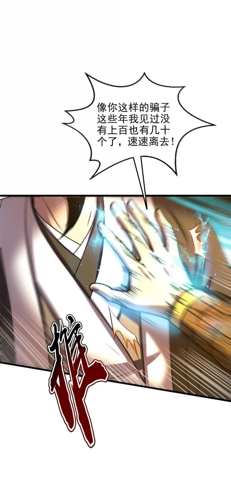 332 开始钓鱼1