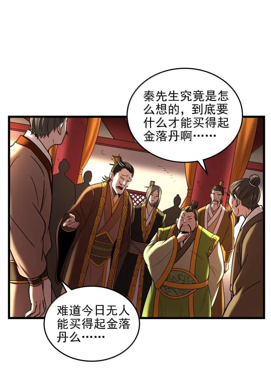 333 上钩了26