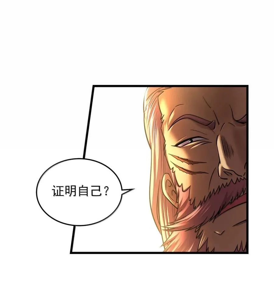 332 开始钓鱼21