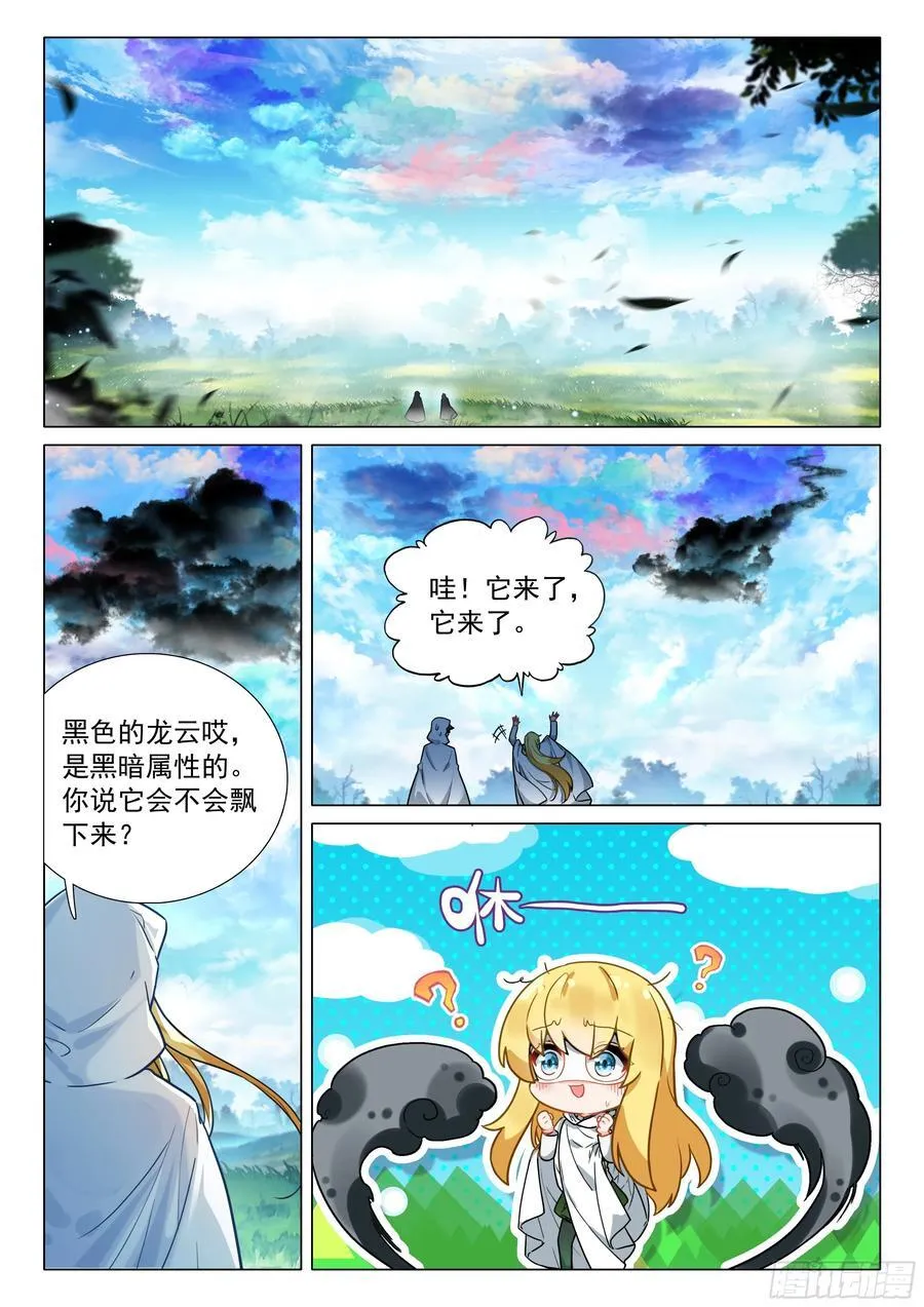 373 芳心萌动1