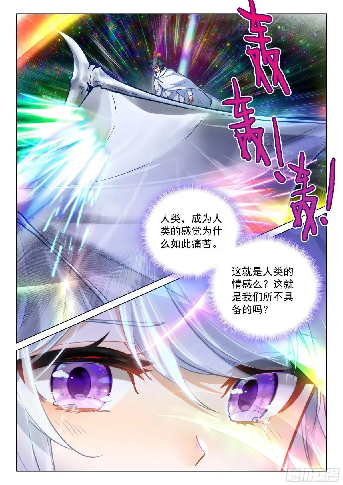 375 龙神14