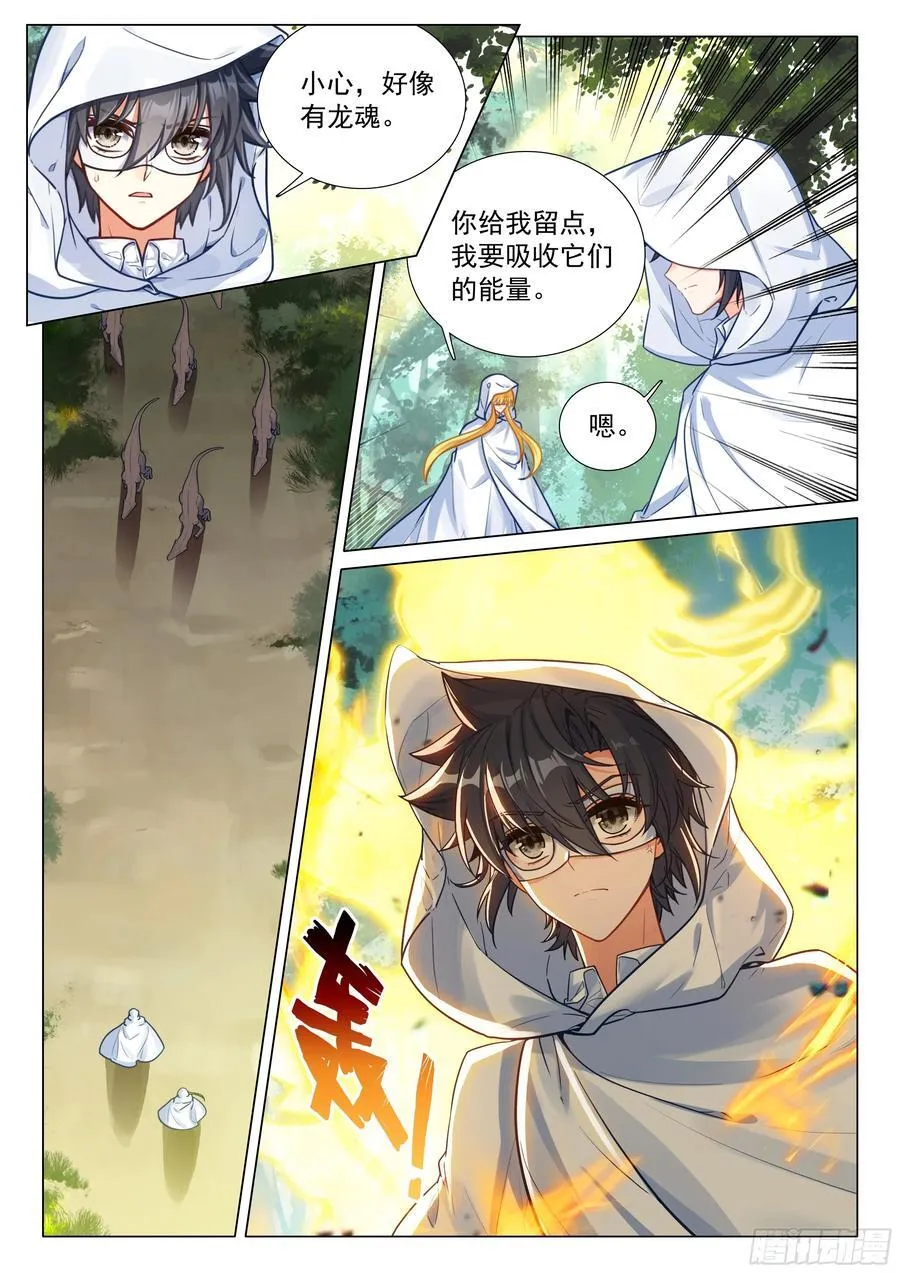 373 芳心萌动5