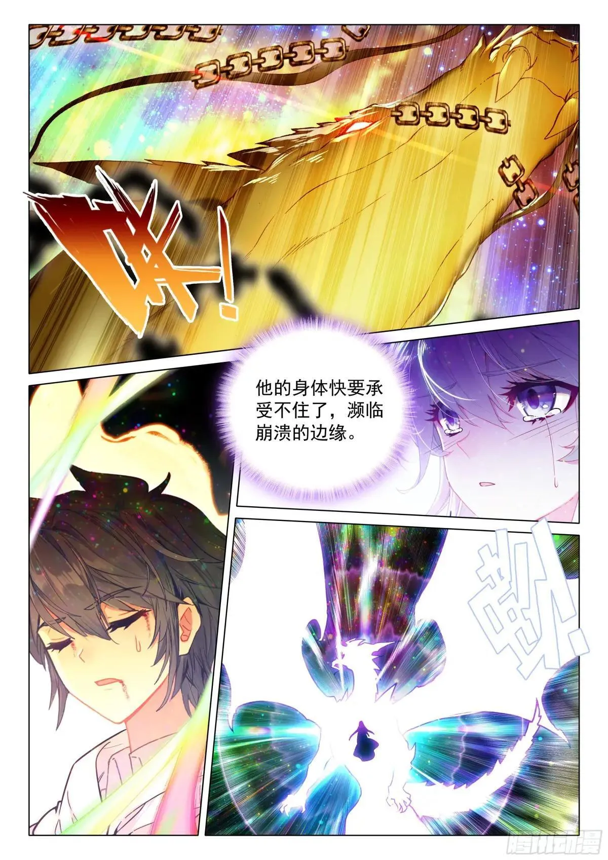 375 龙神13