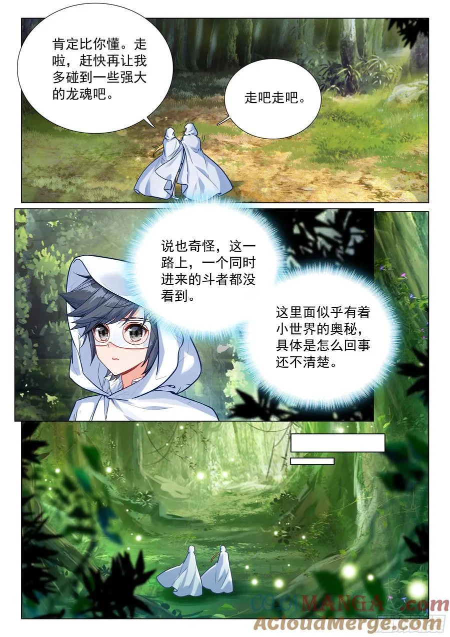373 芳心萌动14