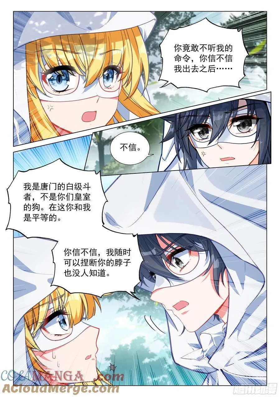 372 合作2