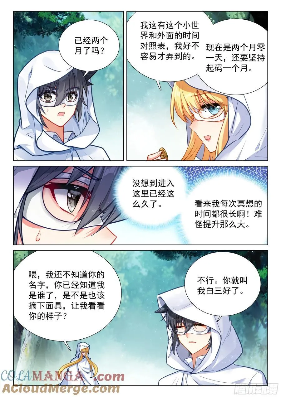 372 合作6