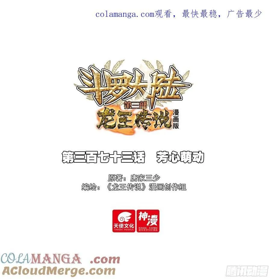 373 芳心萌动0