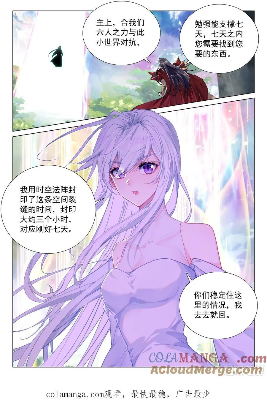 372 合作16