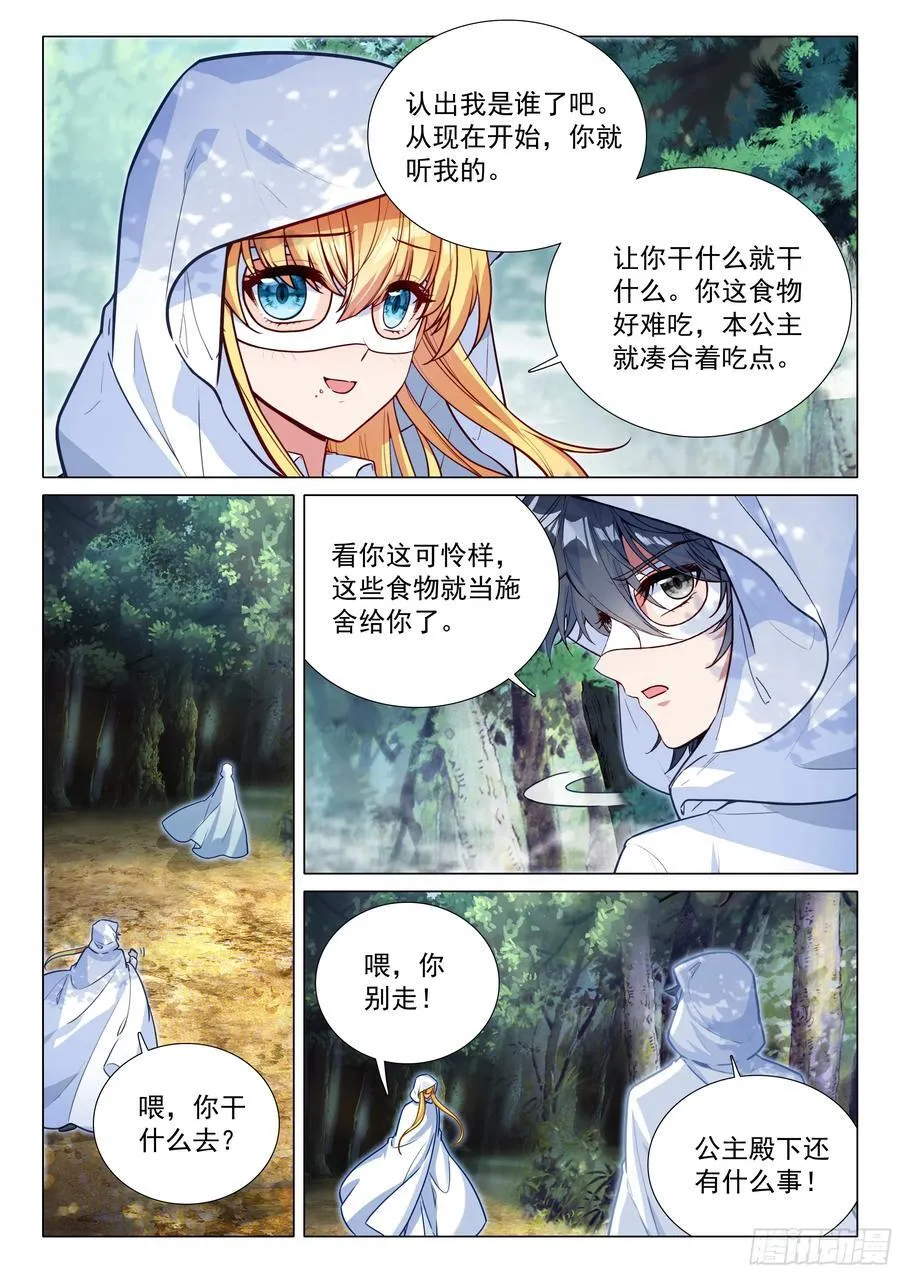 372 合作1