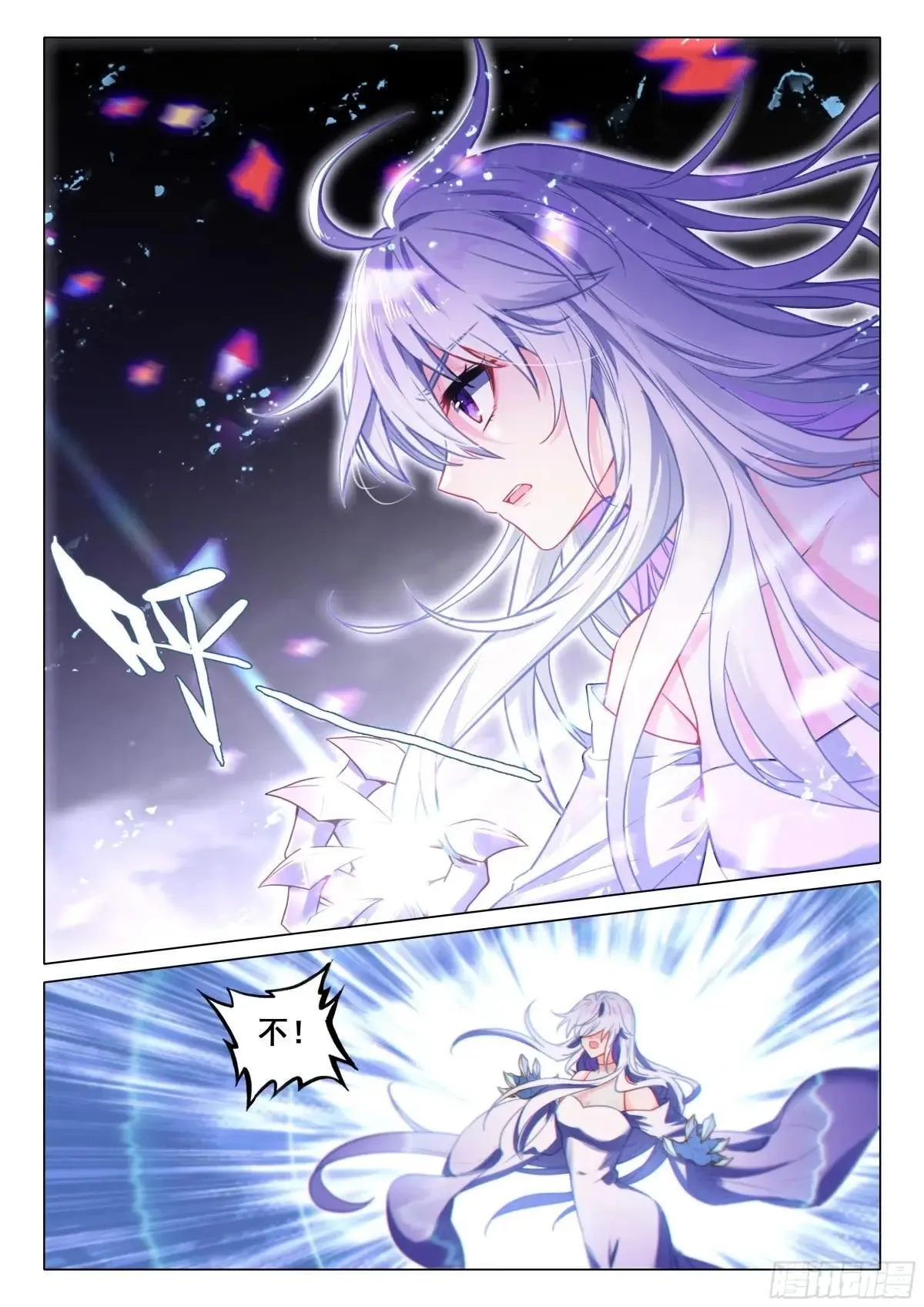 375 龙神10