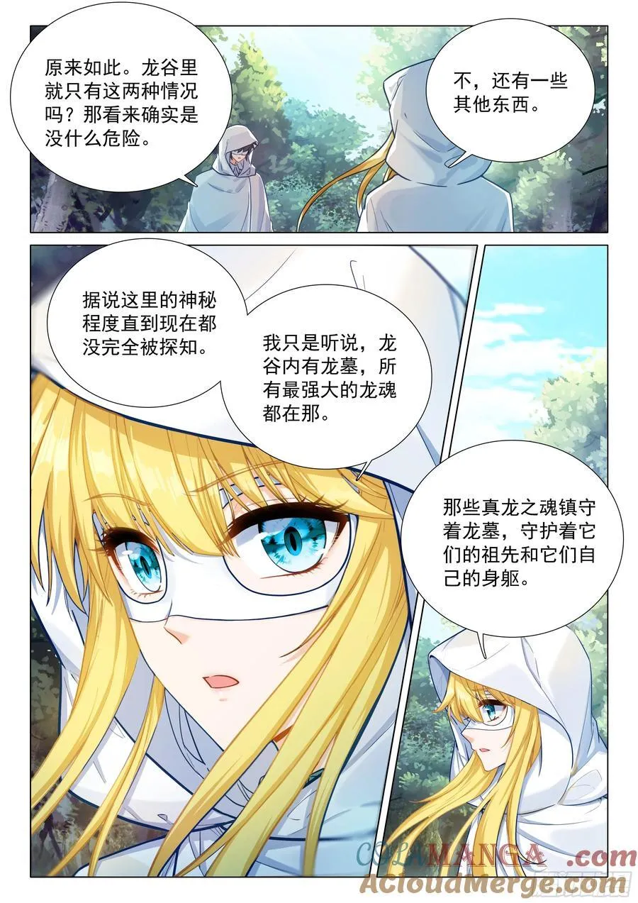 372 合作10