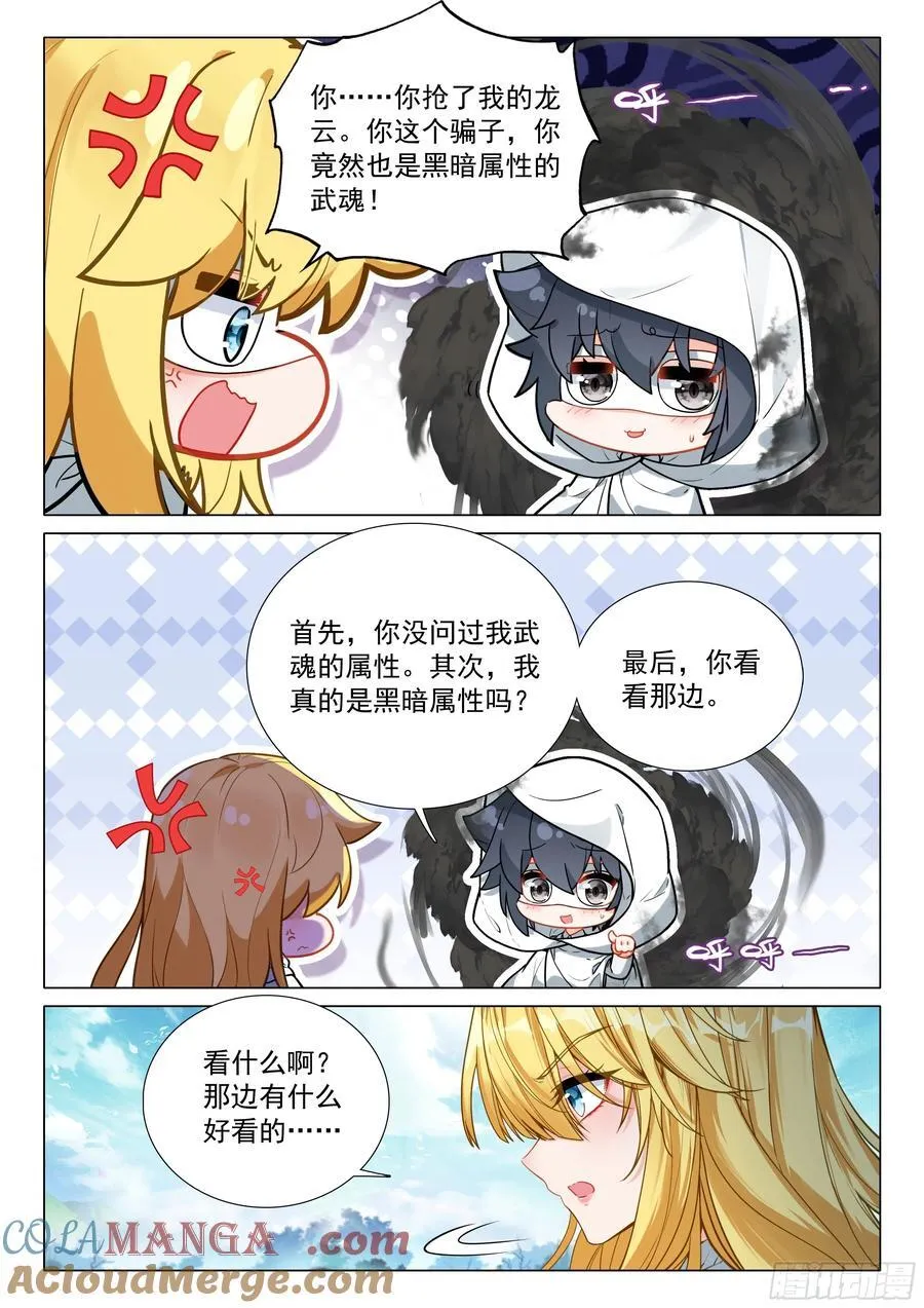 373 芳心萌动2
