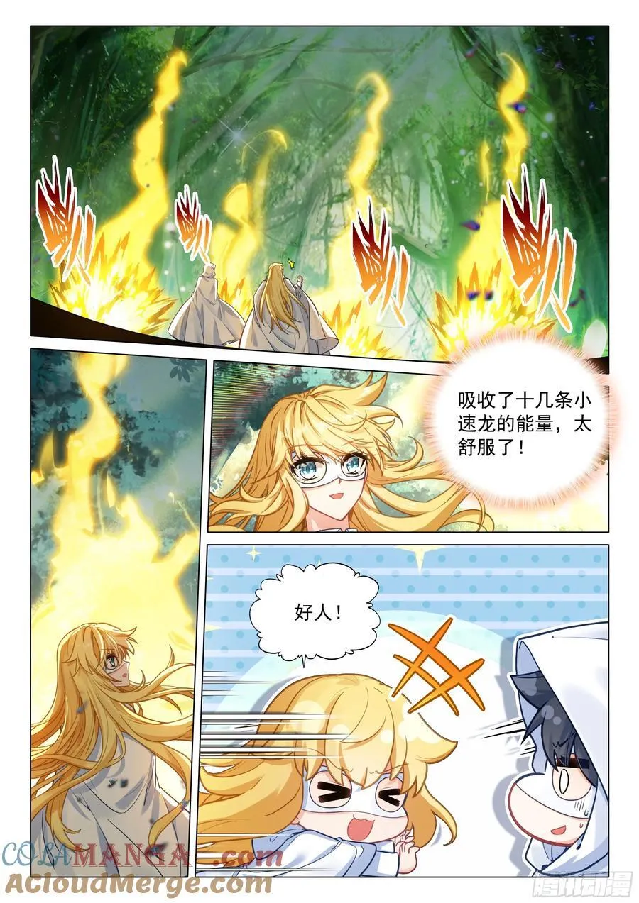 373 芳心萌动6