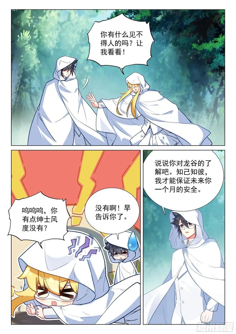 372 合作7