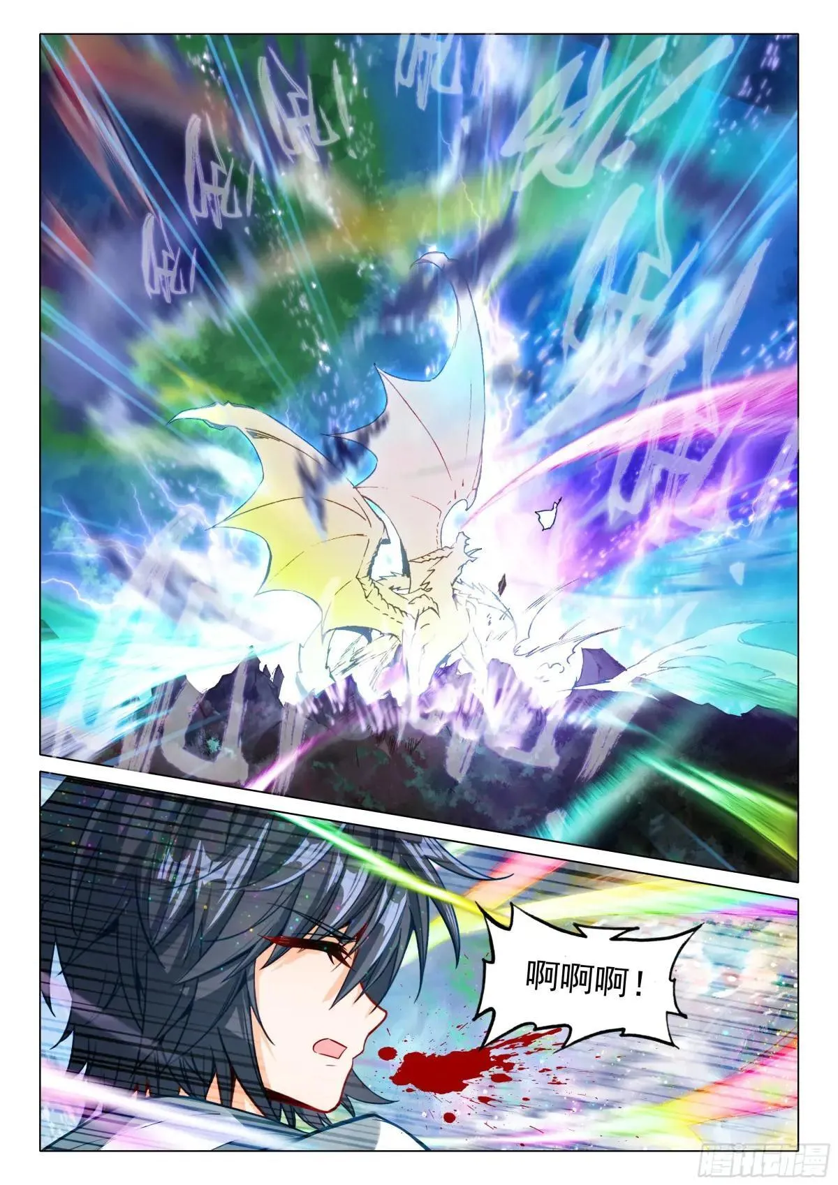 375 龙神5