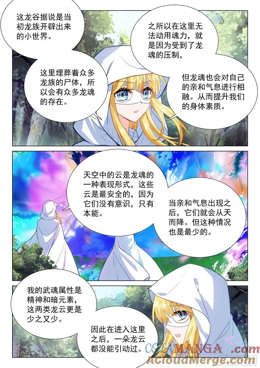372 合作8