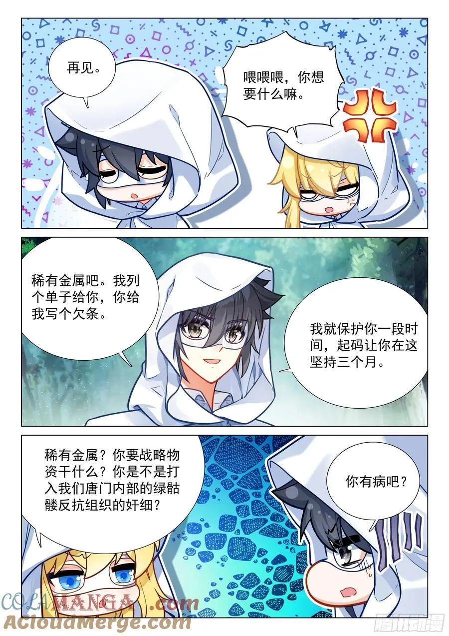 372 合作4