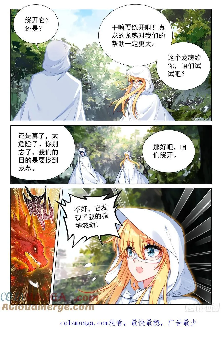 373 芳心萌动16