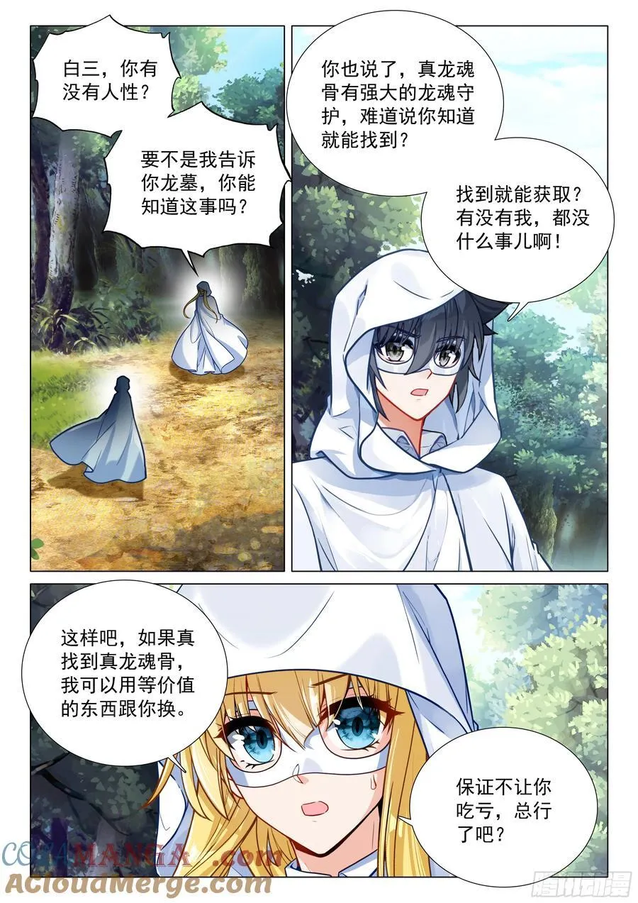 372 合作12