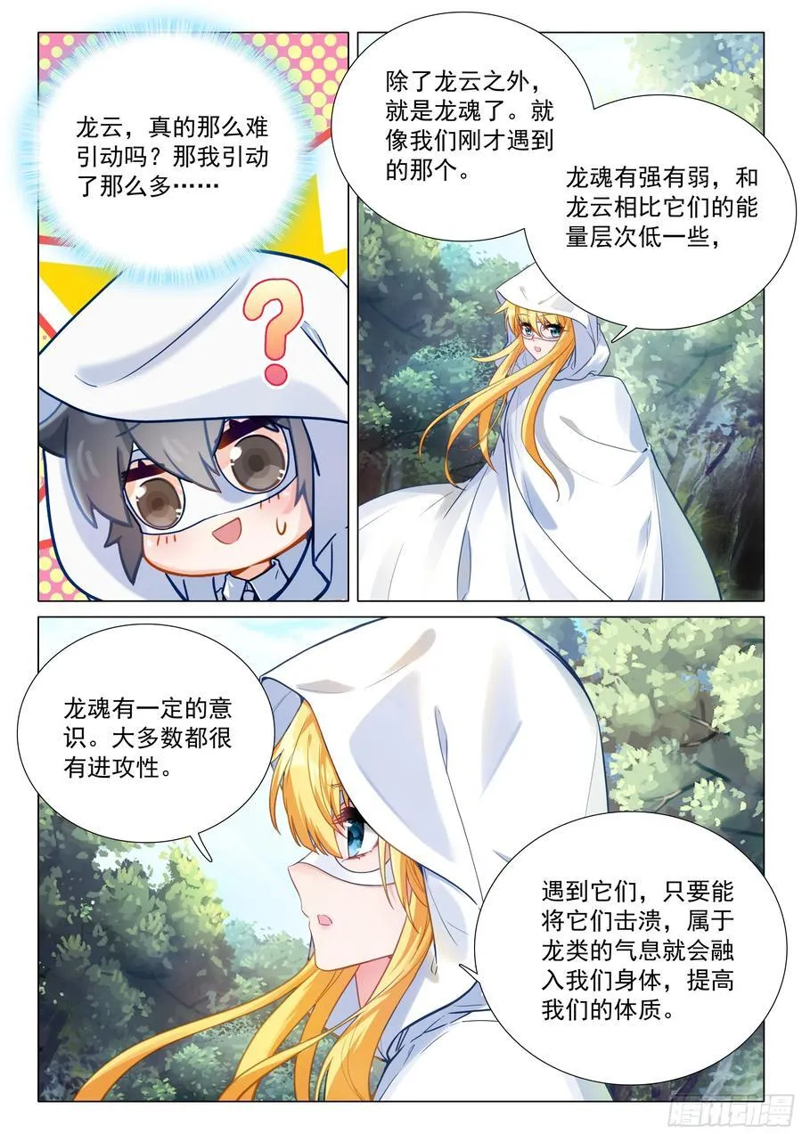 372 合作9