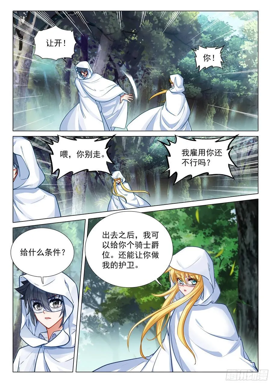 372 合作3