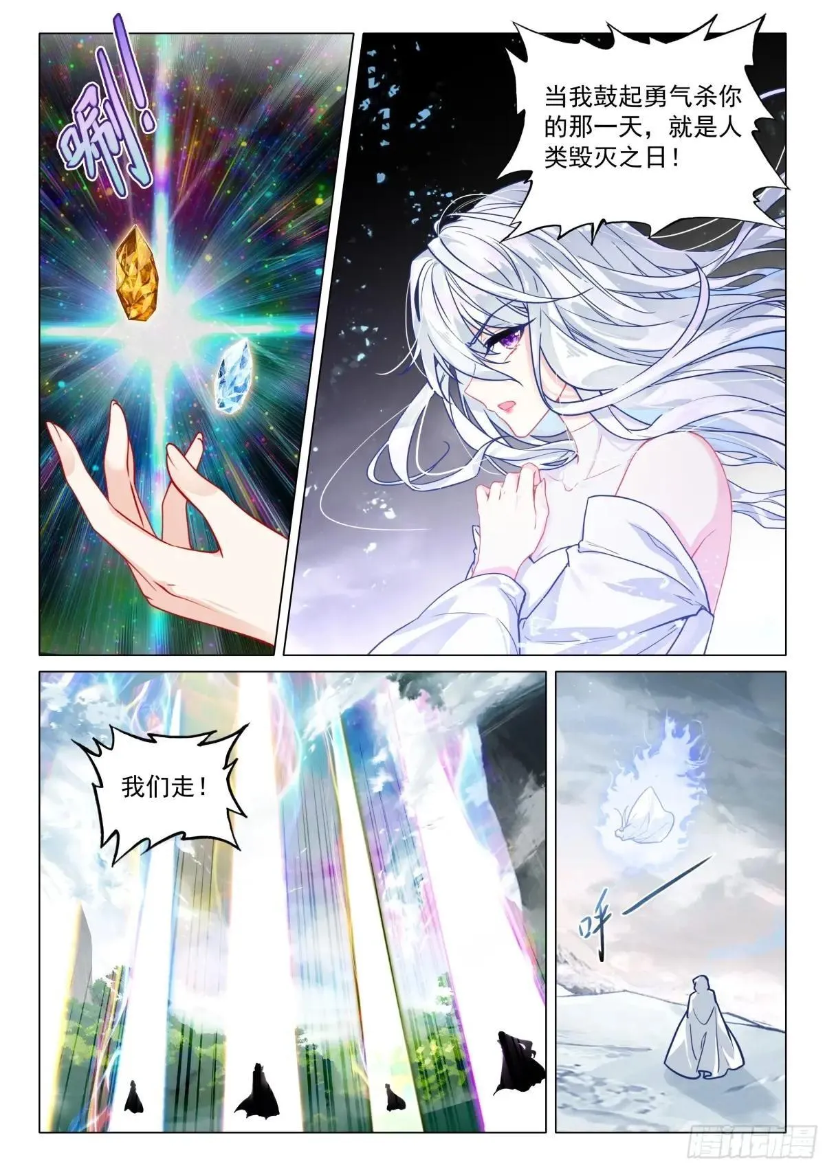 375 龙神15