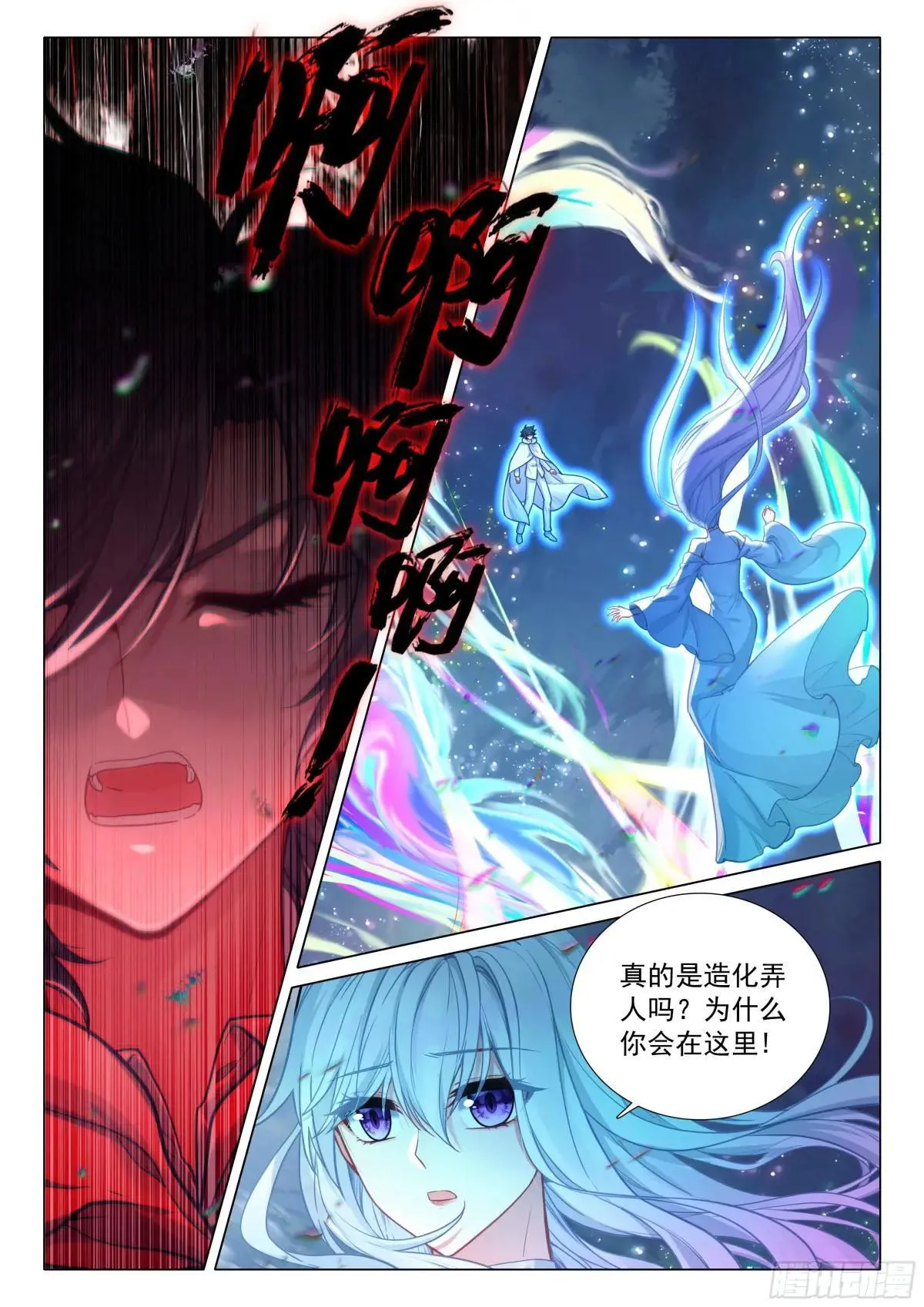 375 龙神7