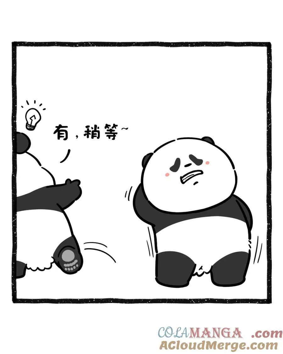 471 新年第一篇，上点科技与狠活~1