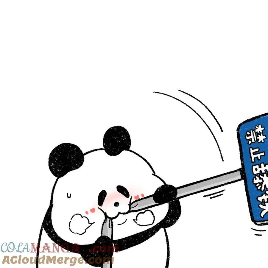 473 舔铁还需自身硬5