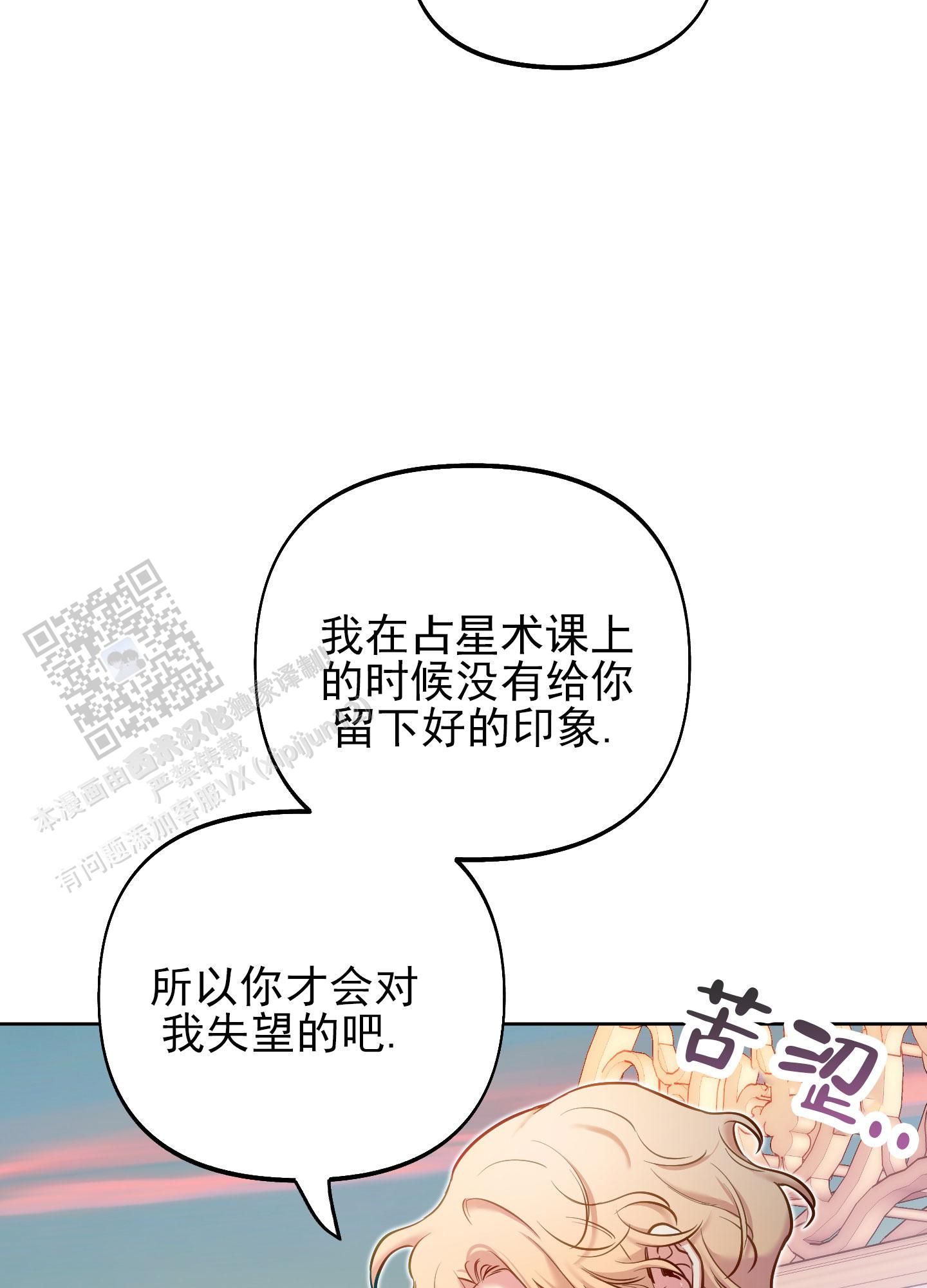 第51话14