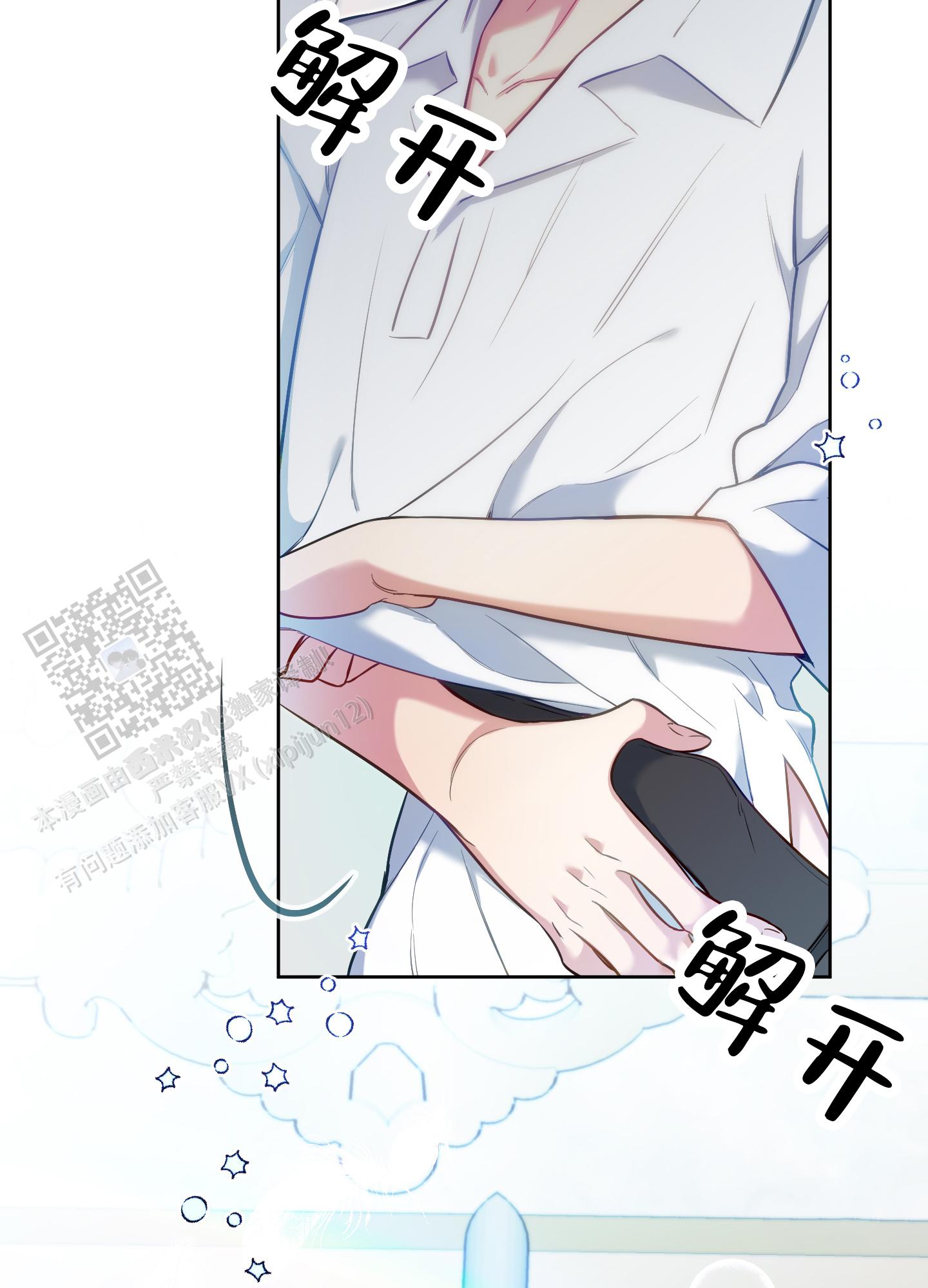 第53话9