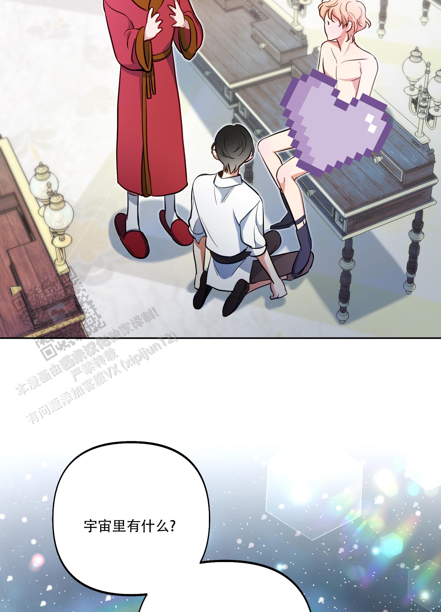 第36话25