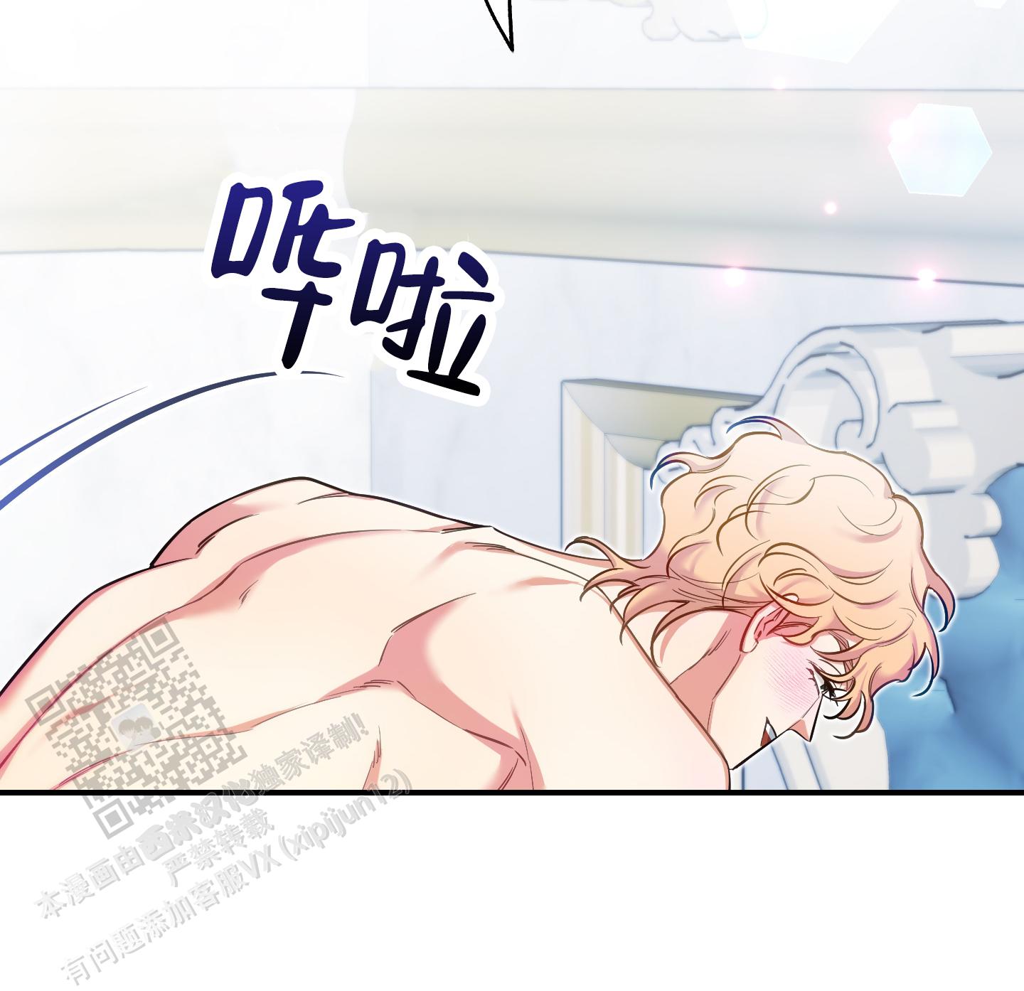 第54话19