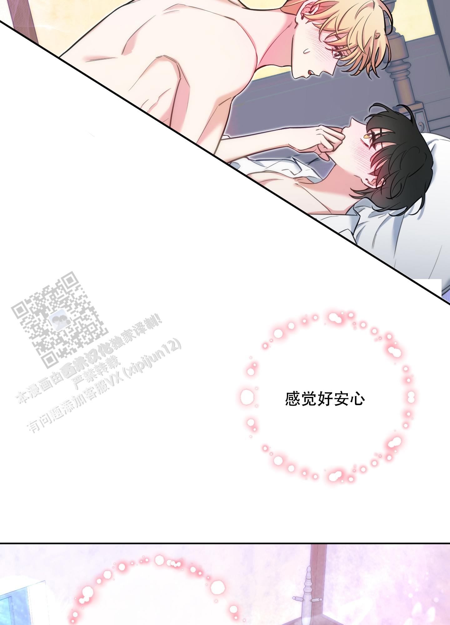 第27话14