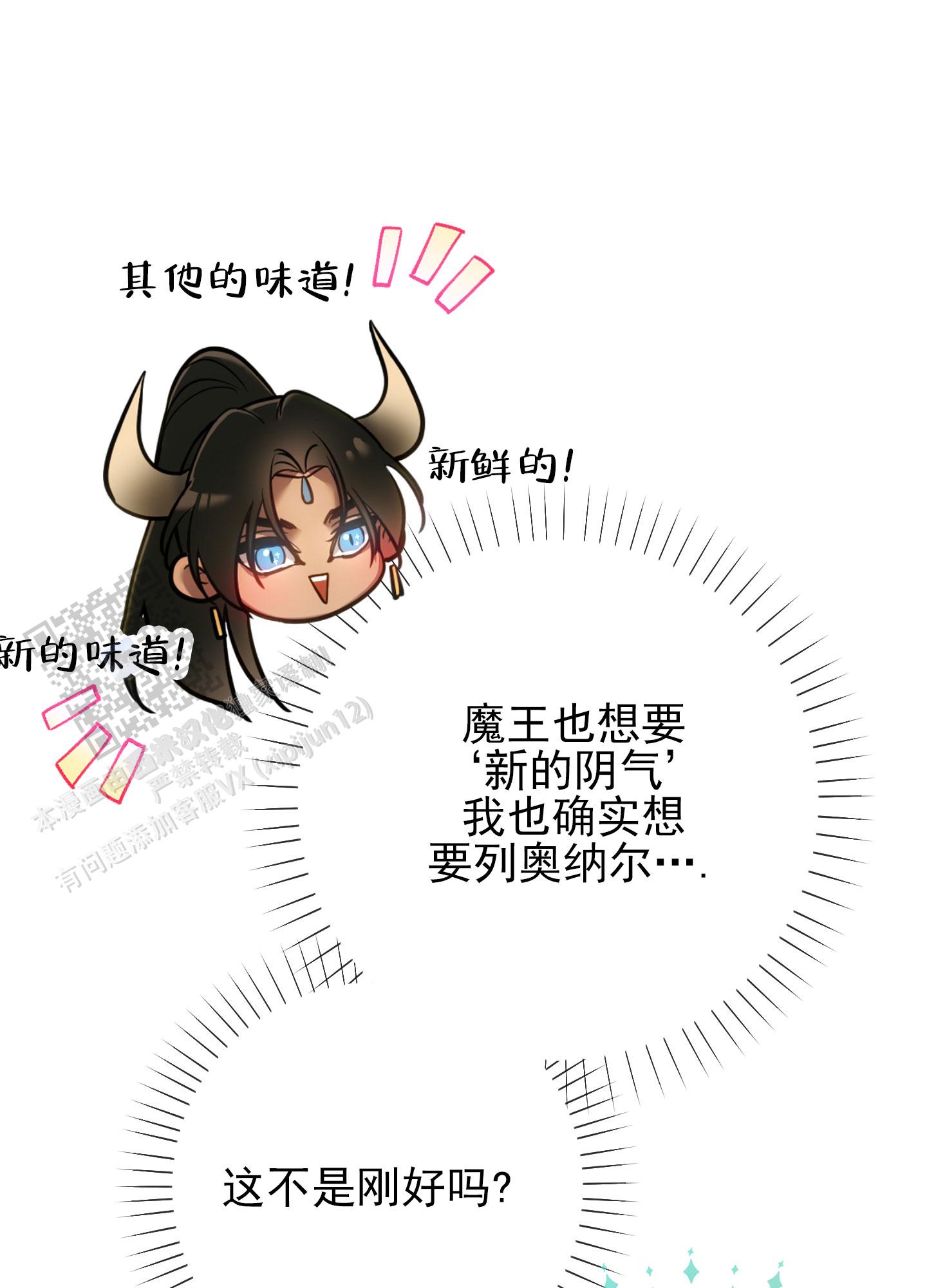 第52话0