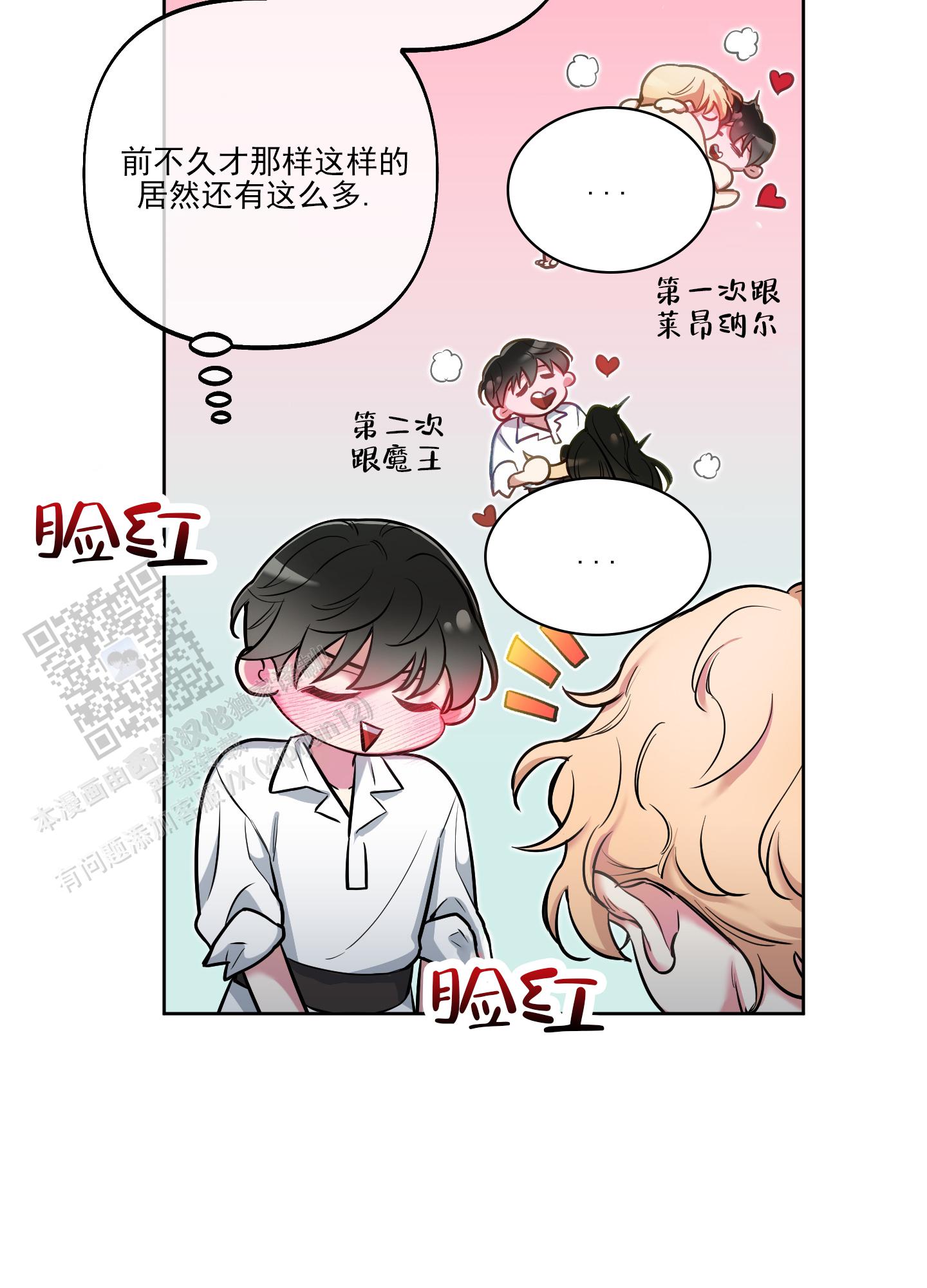 第39话8