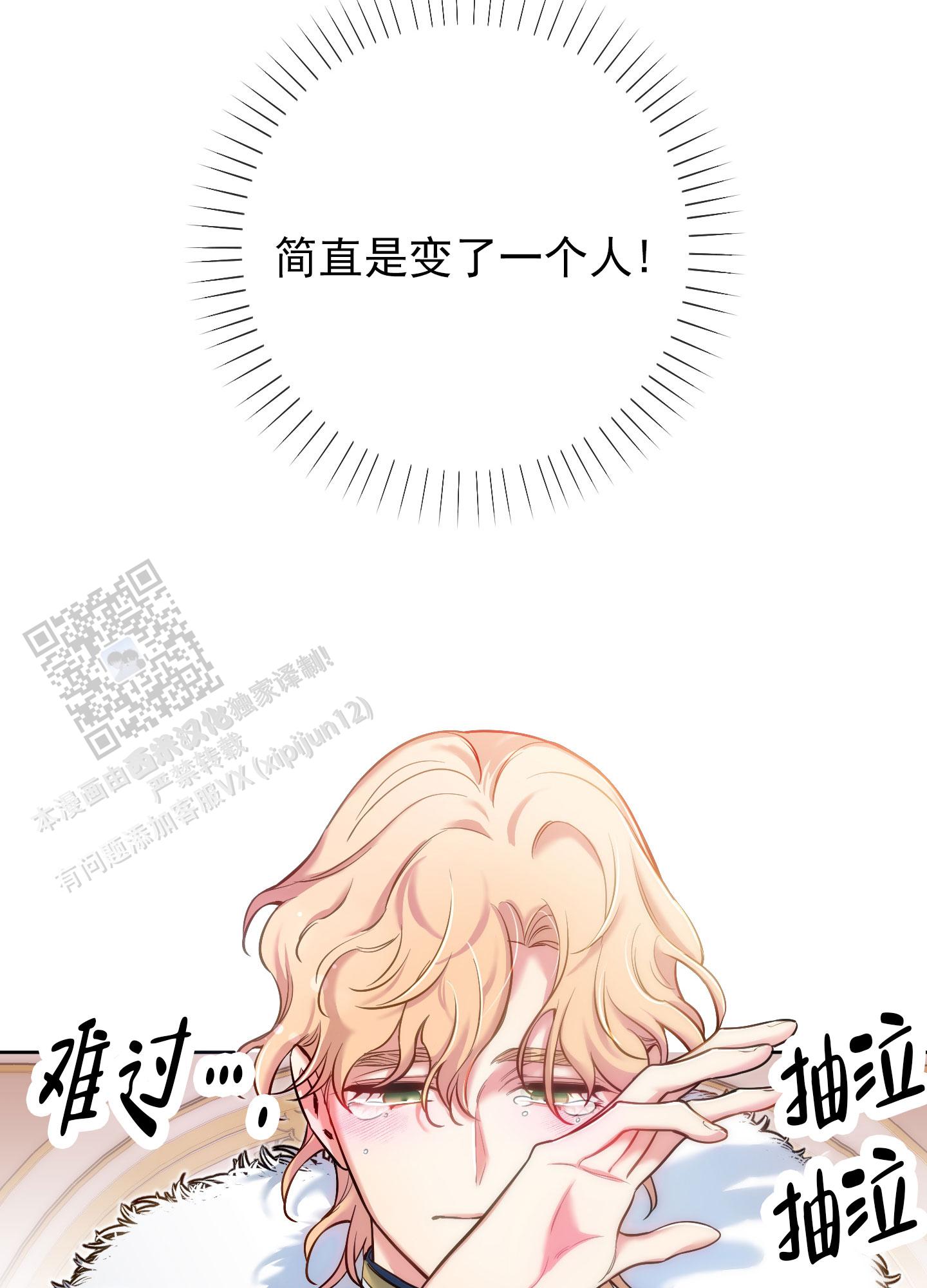 第50话13