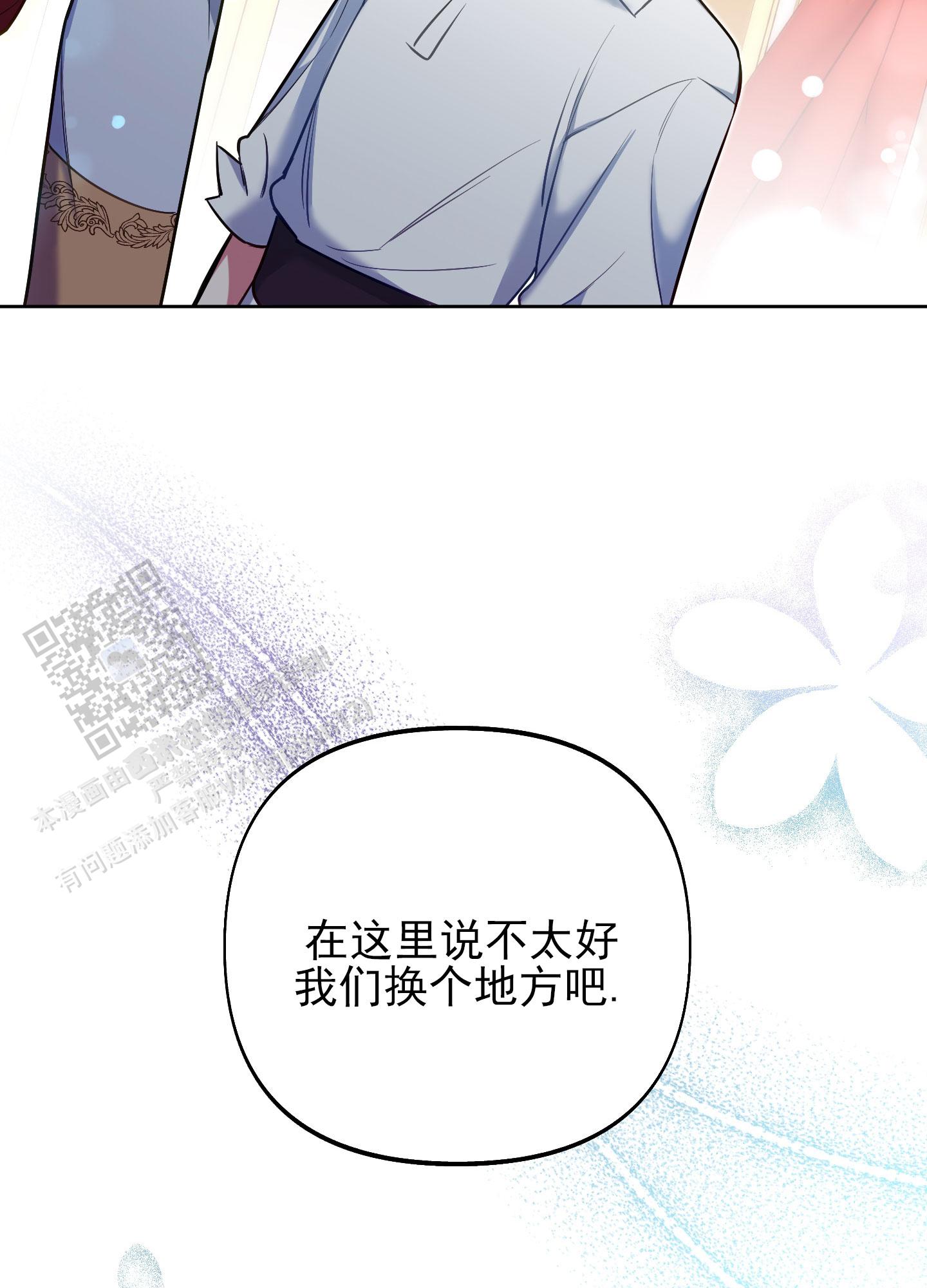 第50话38