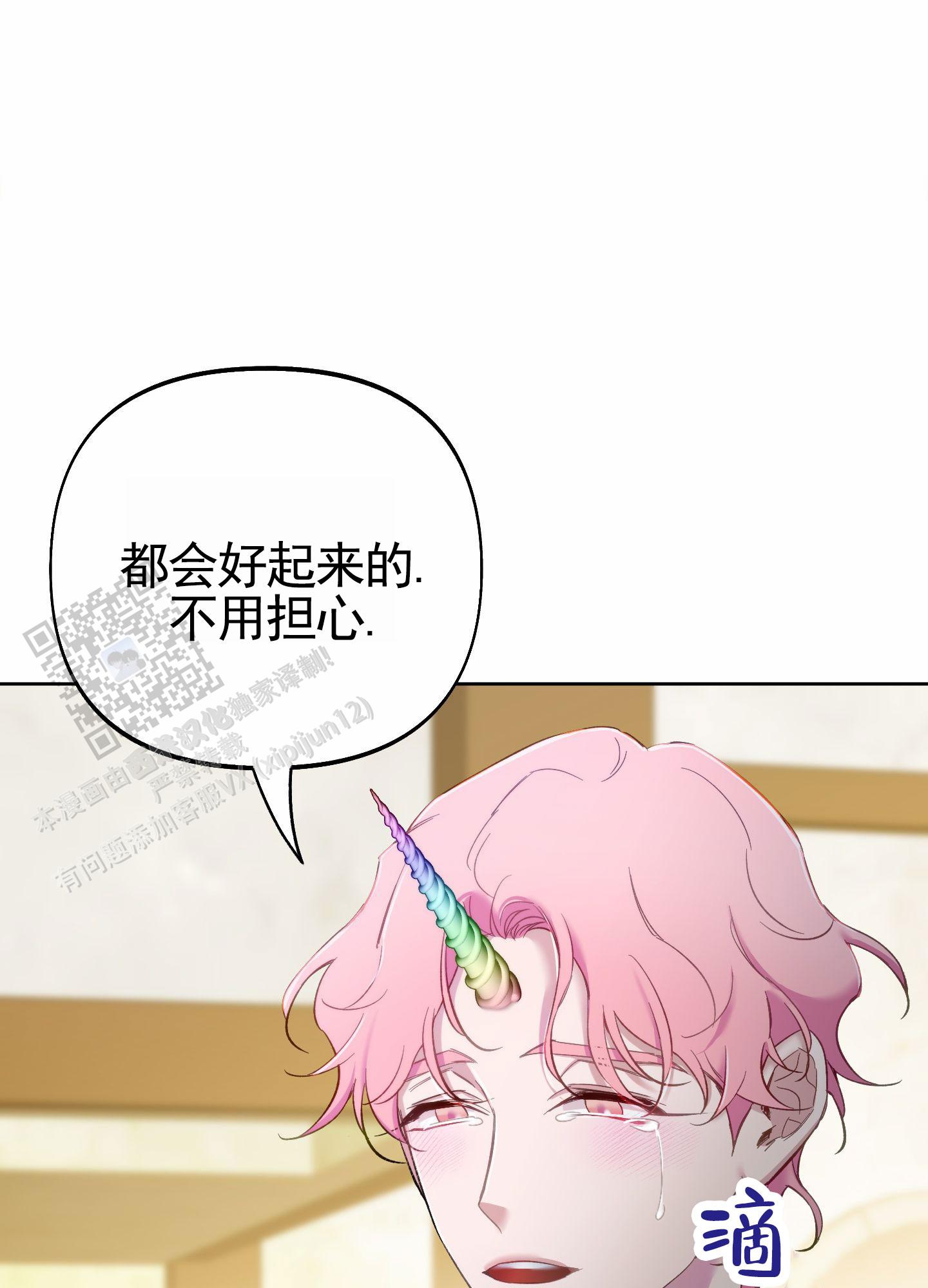 第102话50