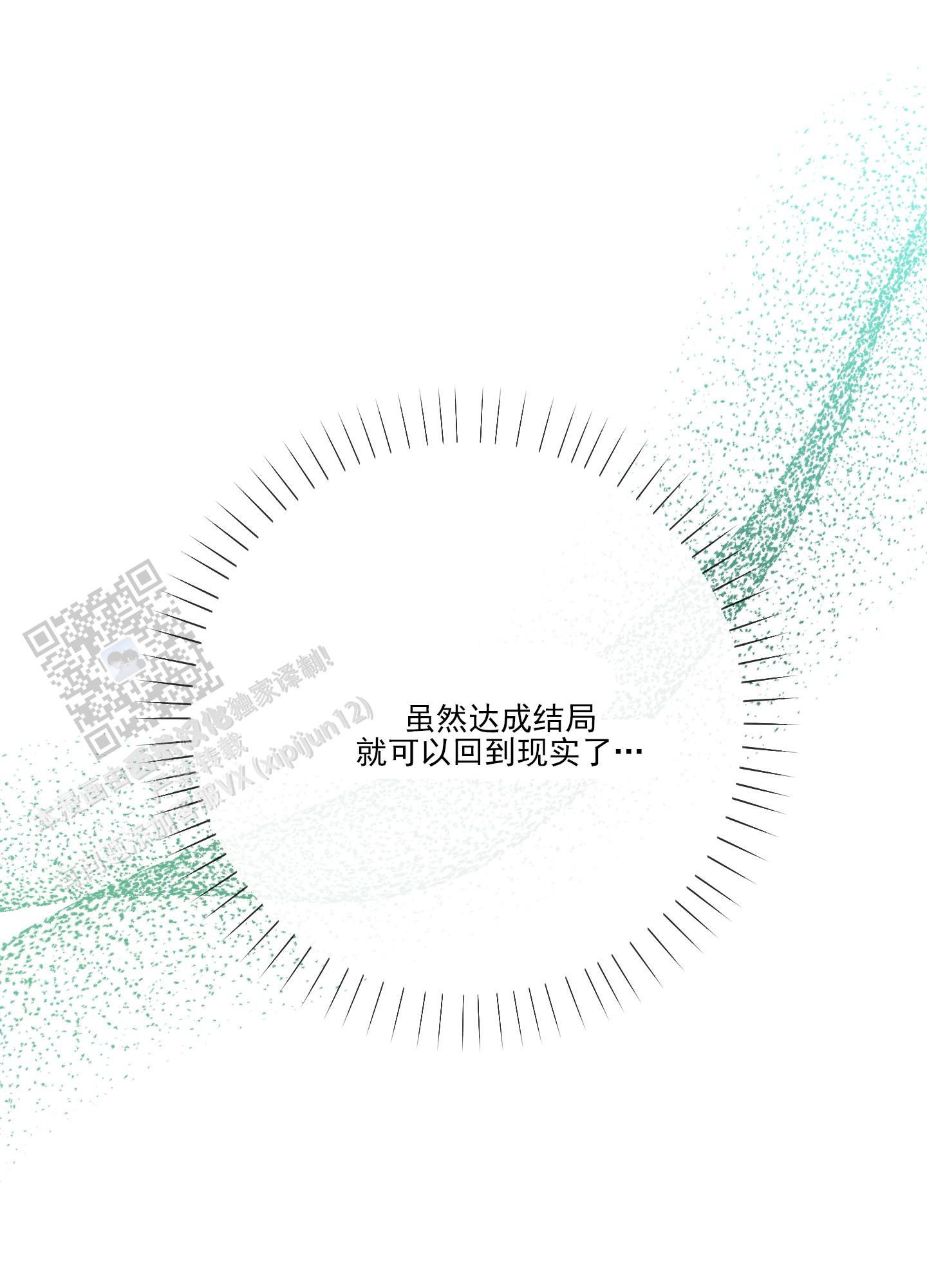 第46话43