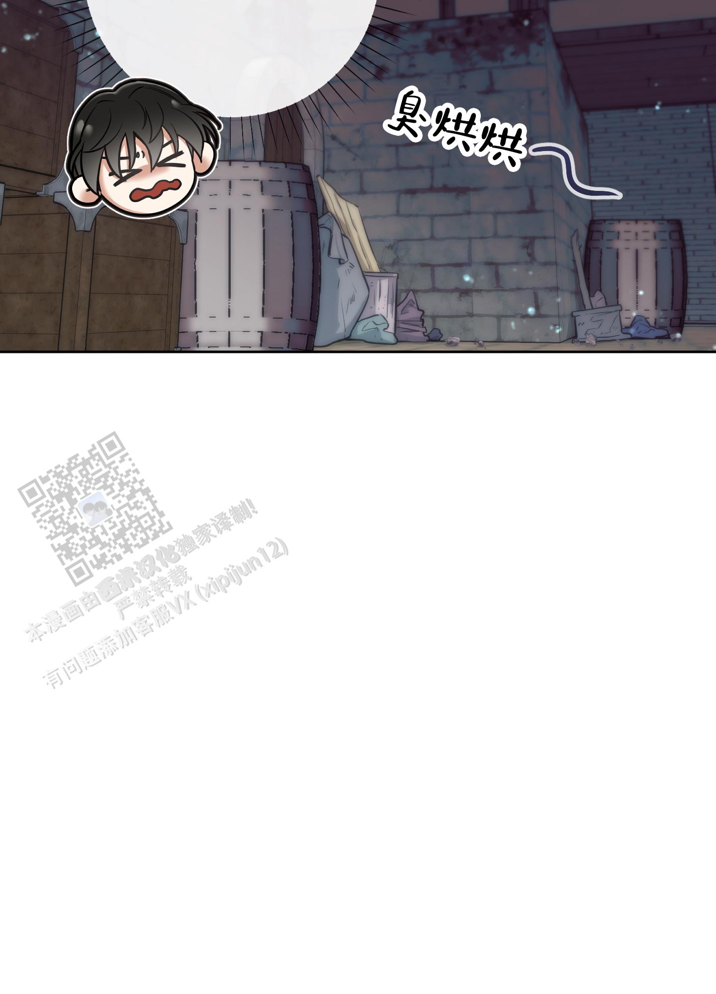 第31话7