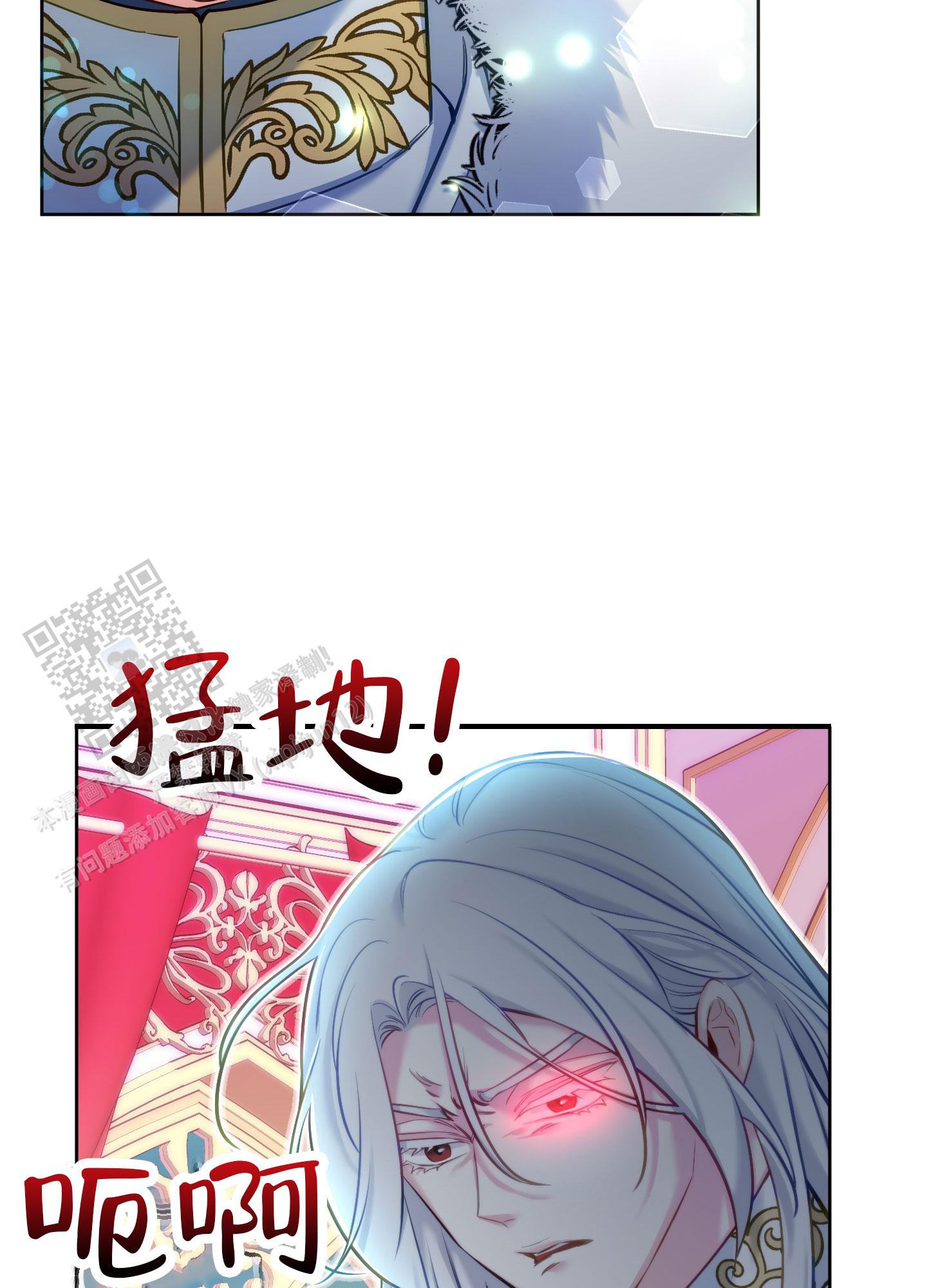 第50话23